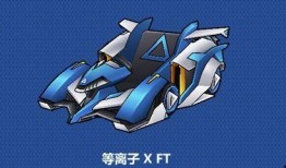 跑跑手游最新爆料等离子,等离子引擎，速度与激情的极致碰撞